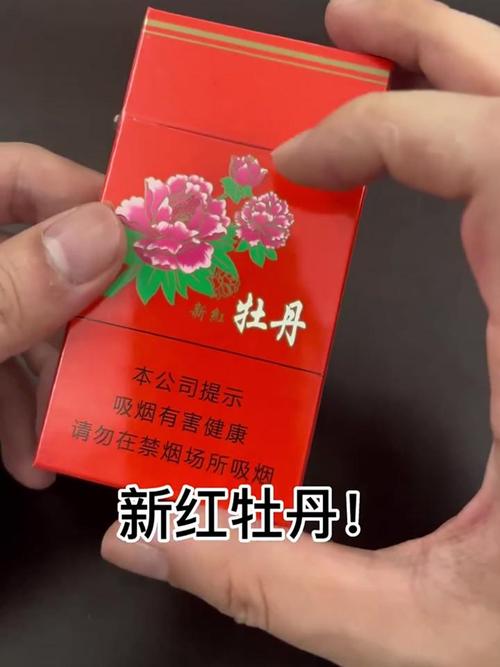 云南牡丹香烟批发厂家，品质卓越，服务至上，助力烟草行业繁荣发展